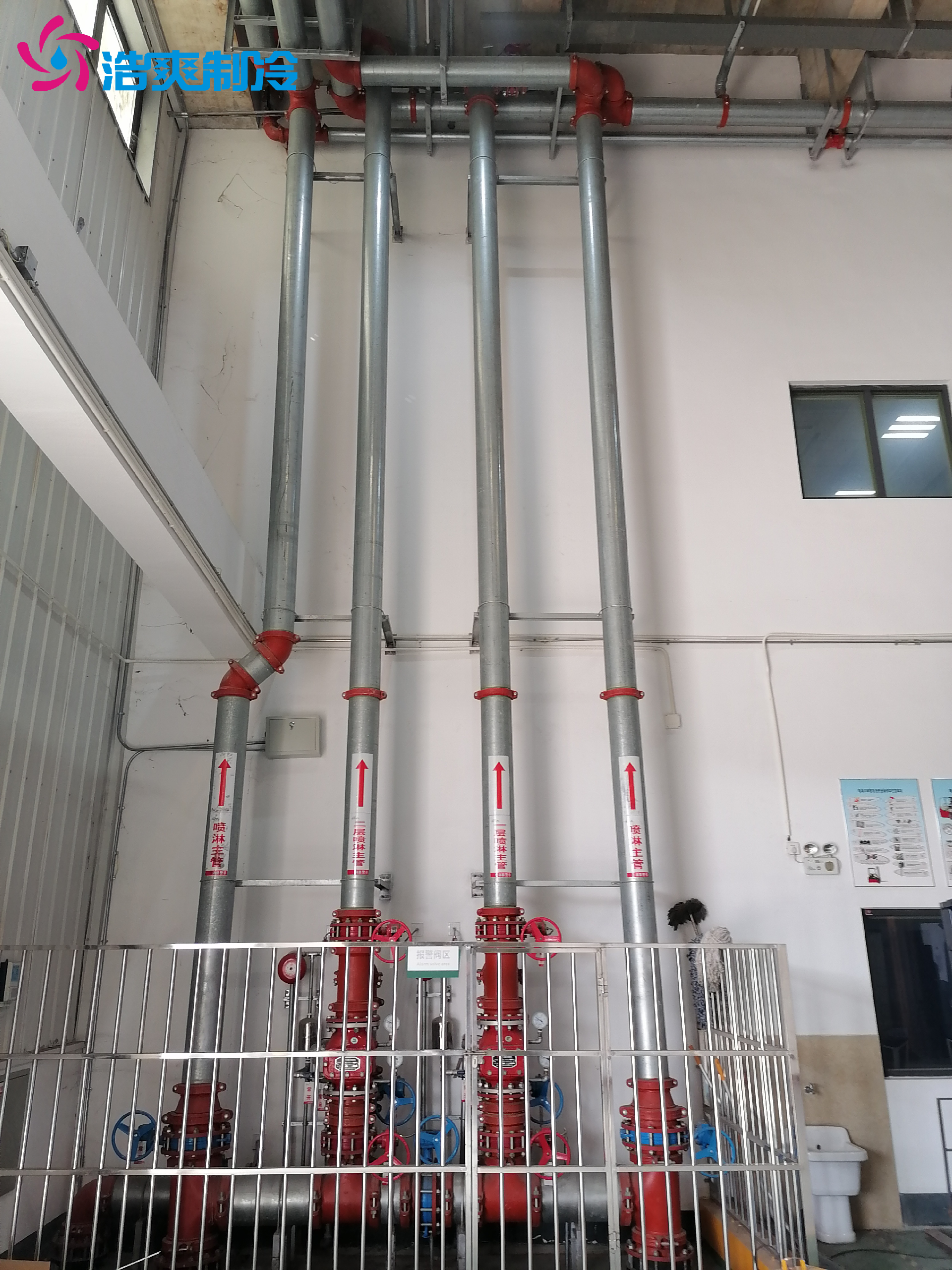 醫(yī)藥冷庫(kù)安裝 藥品試劑冷藏庫(kù) GSP認(rèn)證服務(wù)