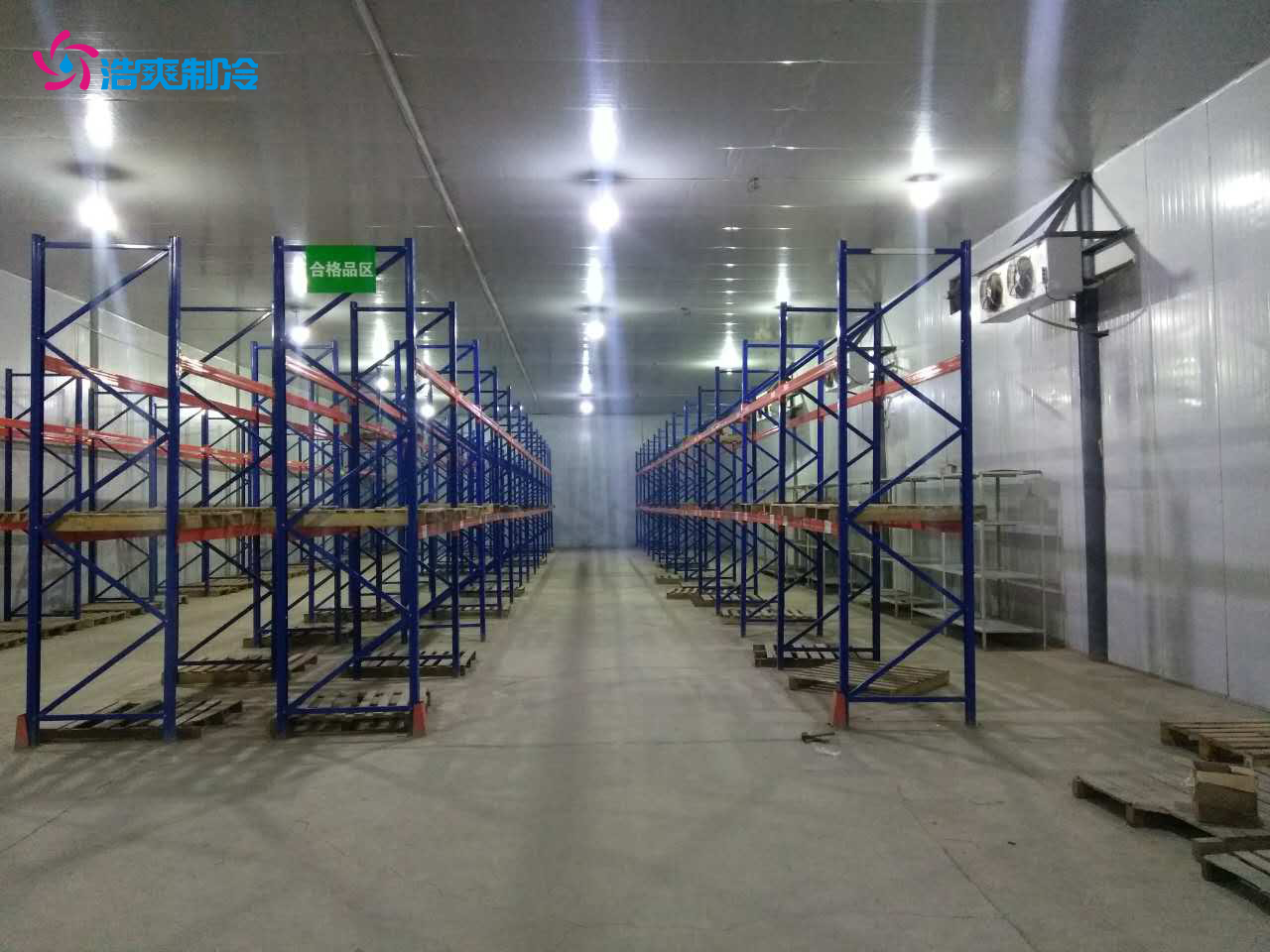 沈陽建造醫藥冷庫的特點有哪些 沈陽建造醫藥冷庫的特點有哪些