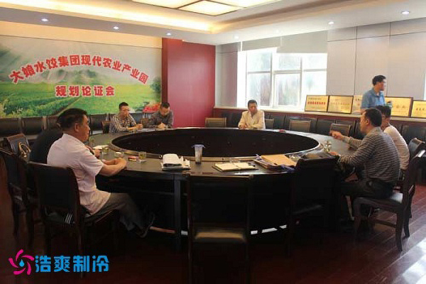 圖示:大娘水餃冷庫方案討論會