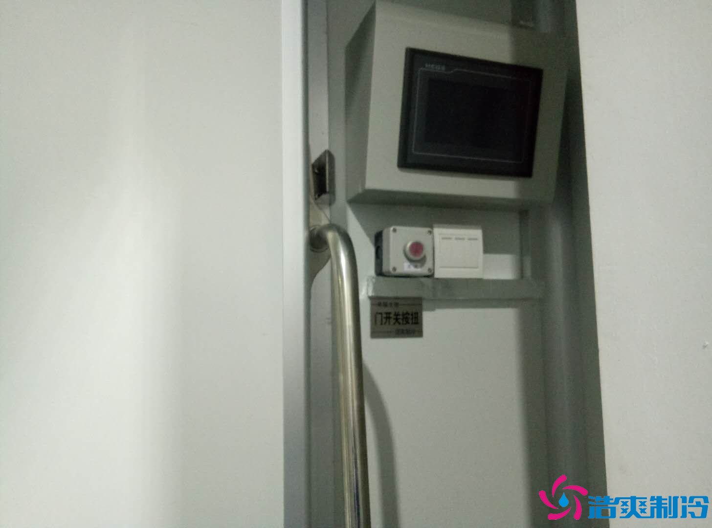 深圳金瑞凱利生物建造100㎡高標準醫(yī)藥冷庫(冷凍冷藏庫)工程案例