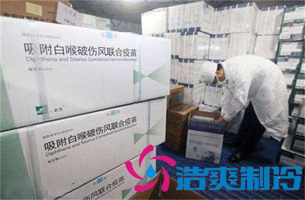 國(guó)家標(biāo)準(zhǔn)疫苗冷庫(kù)(醫(yī)用冷庫(kù))