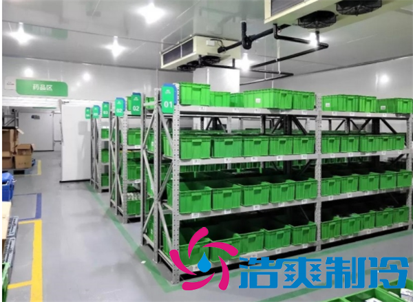 制藥廠(醫藥冷庫)