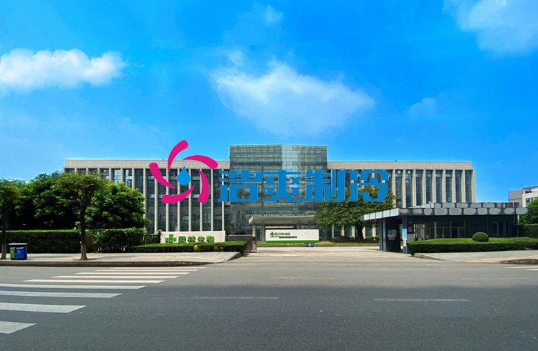 浩爽制冷，疫苗冷藏庫