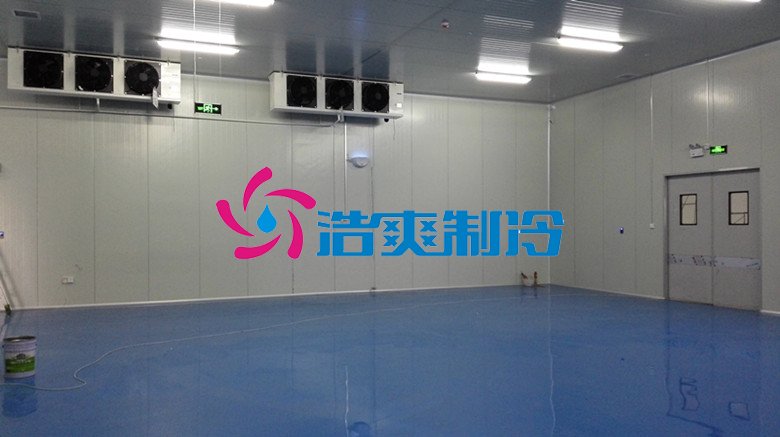 浩爽制冷,冷藏庫