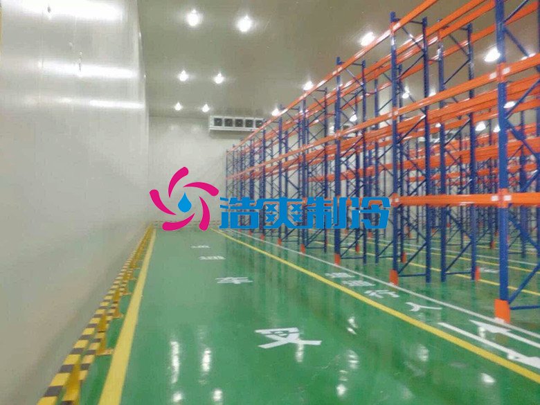 浩爽制冷，物流冷庫，社區配送冷庫